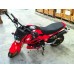 ขายรถมอเตอร์ไซค์มือสอง HONDA MSX สีแดง รถปี 58 (ราคา55,000บาท) พร้อมชุดแต่ง